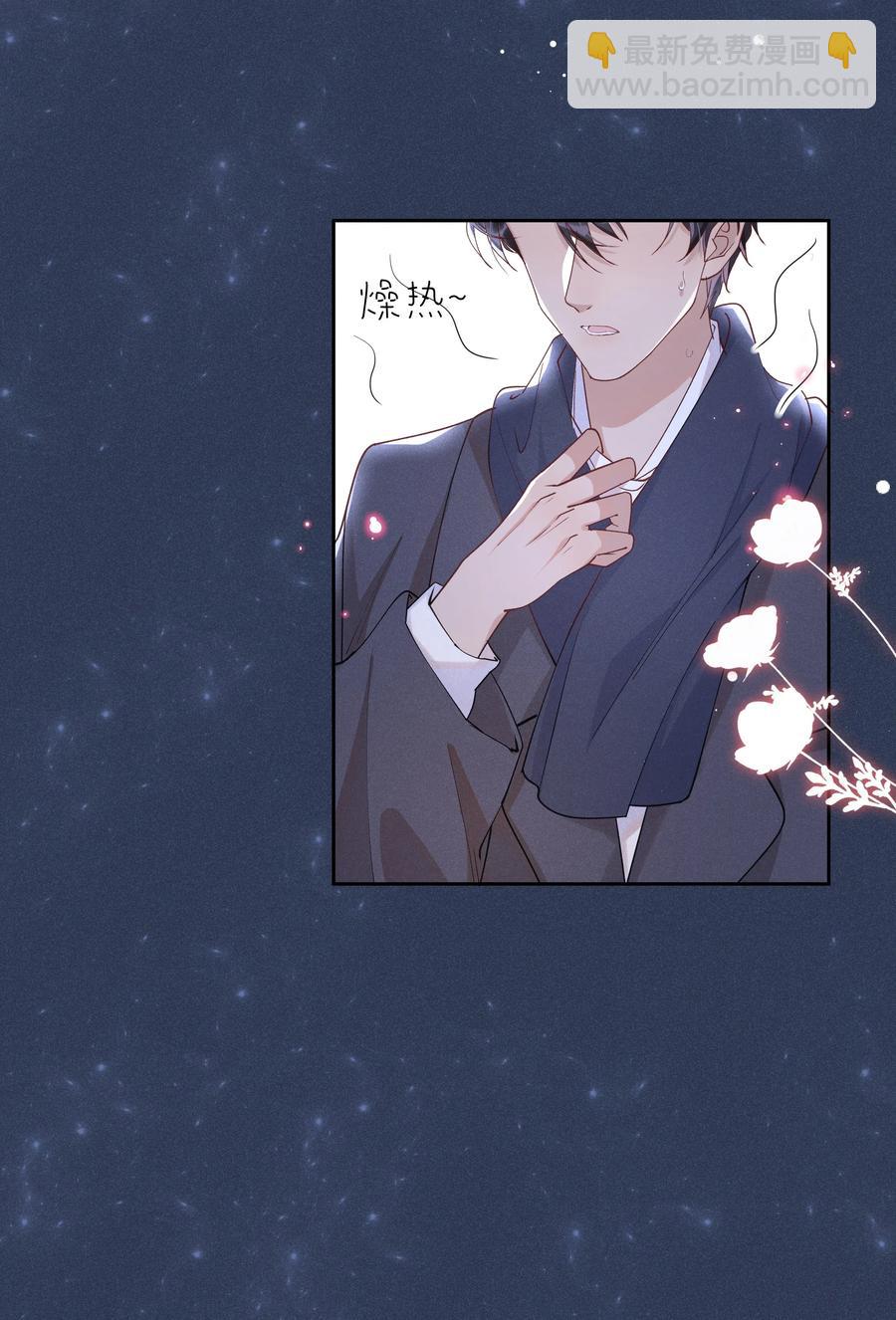 特典 番外（卡比丘监制）-第31话