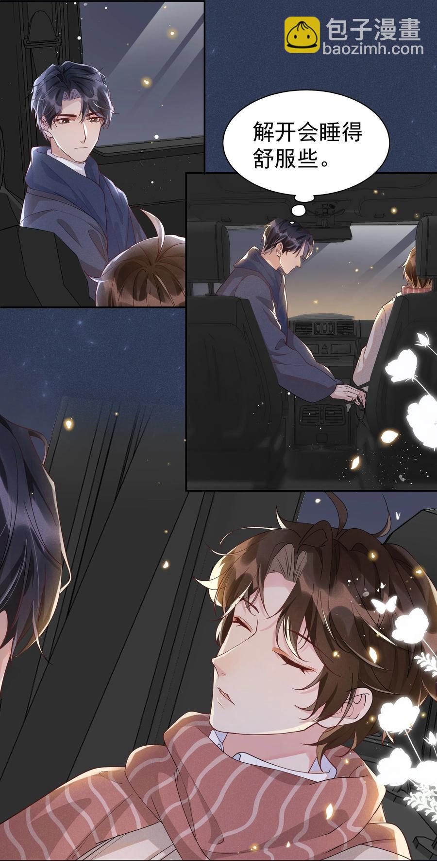 特典 番外（卡比丘监制）-第31话