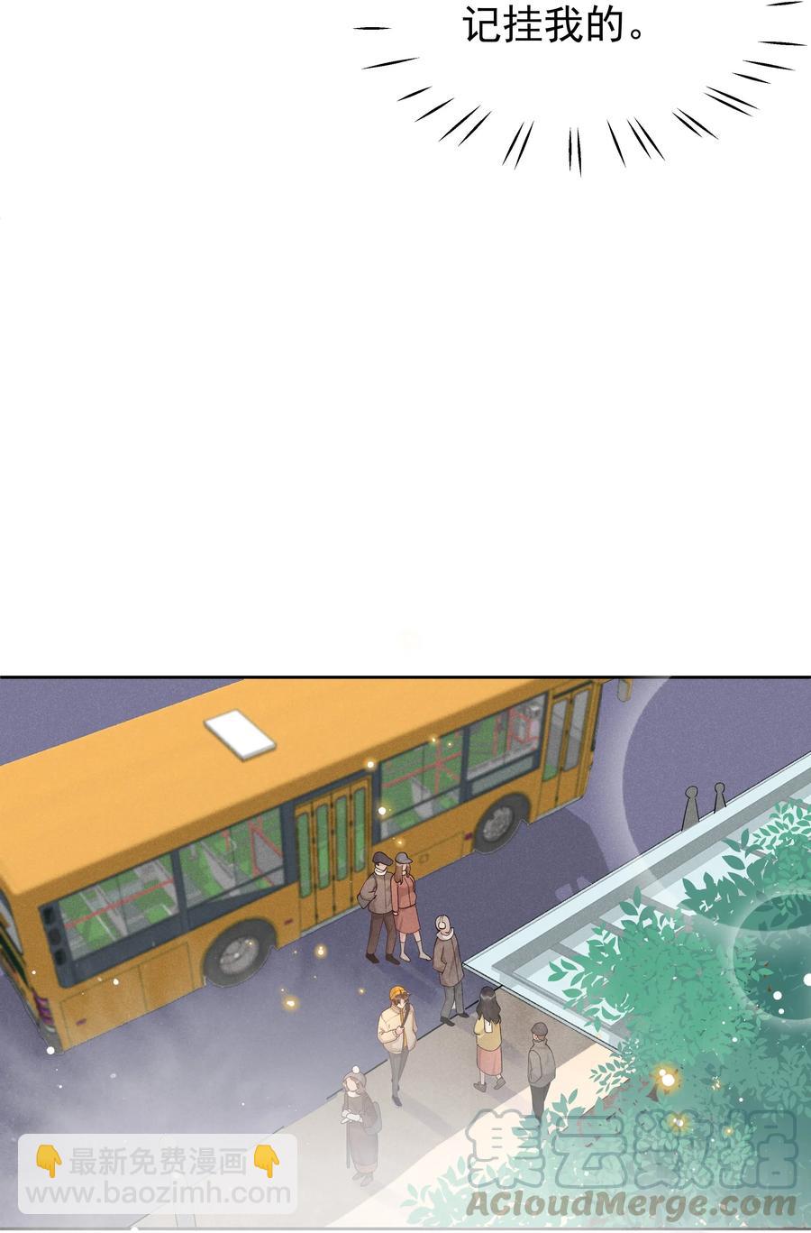 031 Andrew怎么冷淡了-第33话