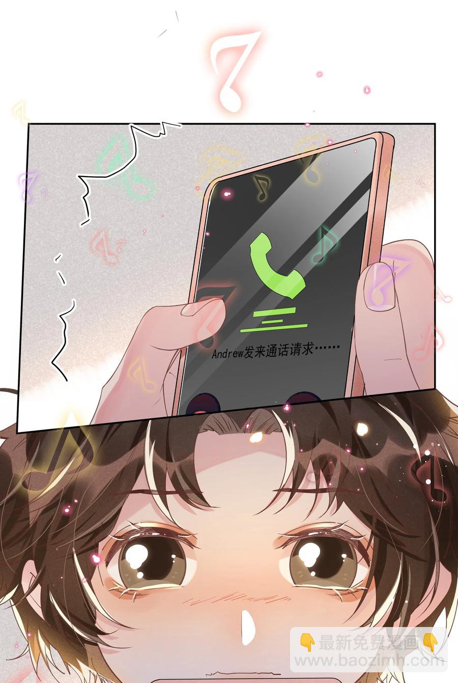 031 Andrew怎么冷淡了-第33话