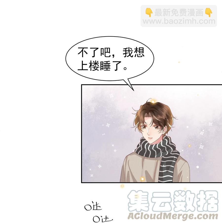 035 塞翁失马焉知非福-第37话