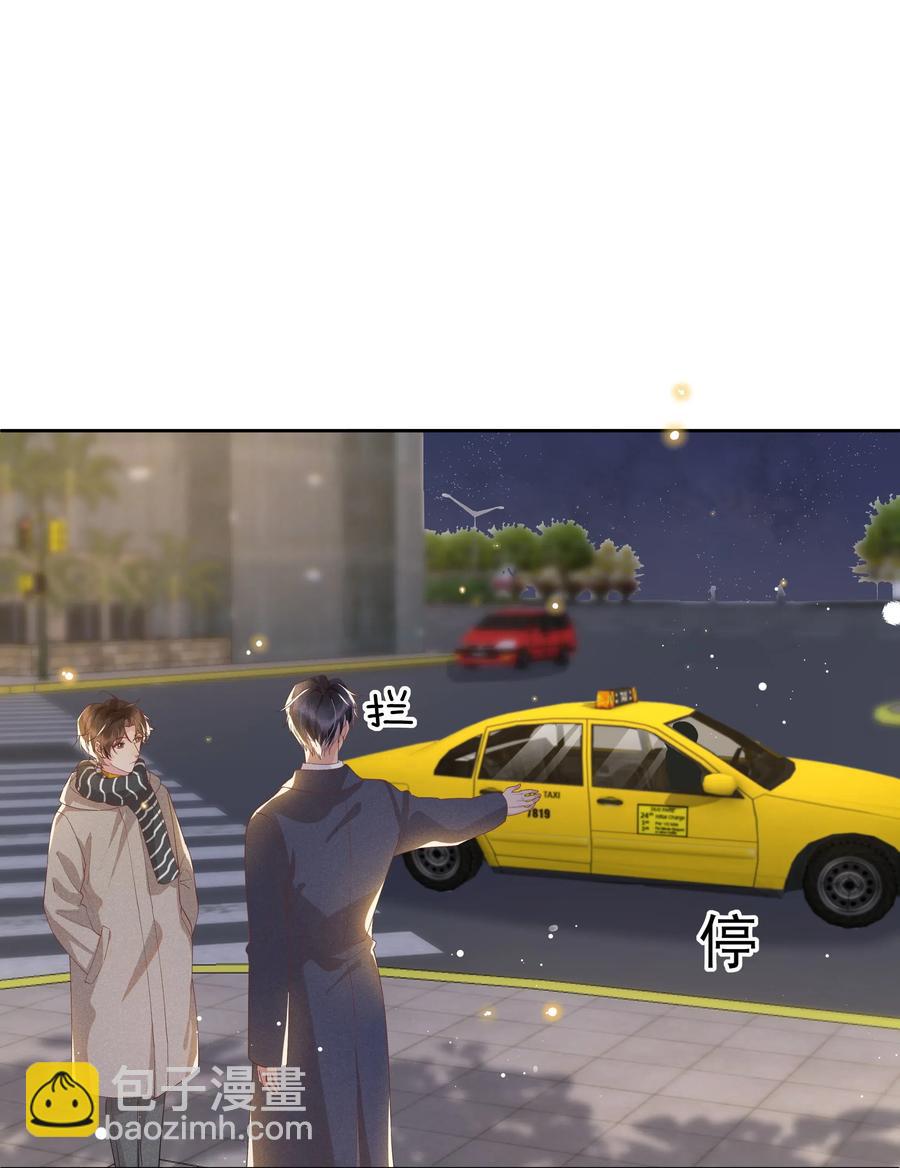 035 塞翁失马焉知非福-第37话