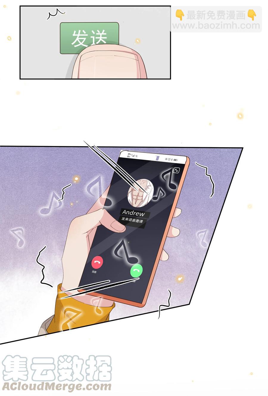 035 塞翁失马焉知非福-第37话