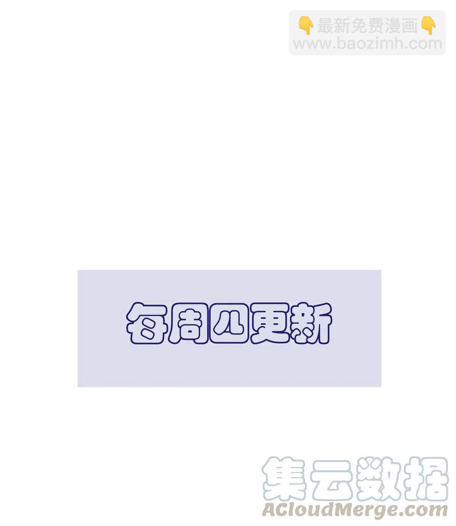 035 塞翁失马焉知非福-第37话