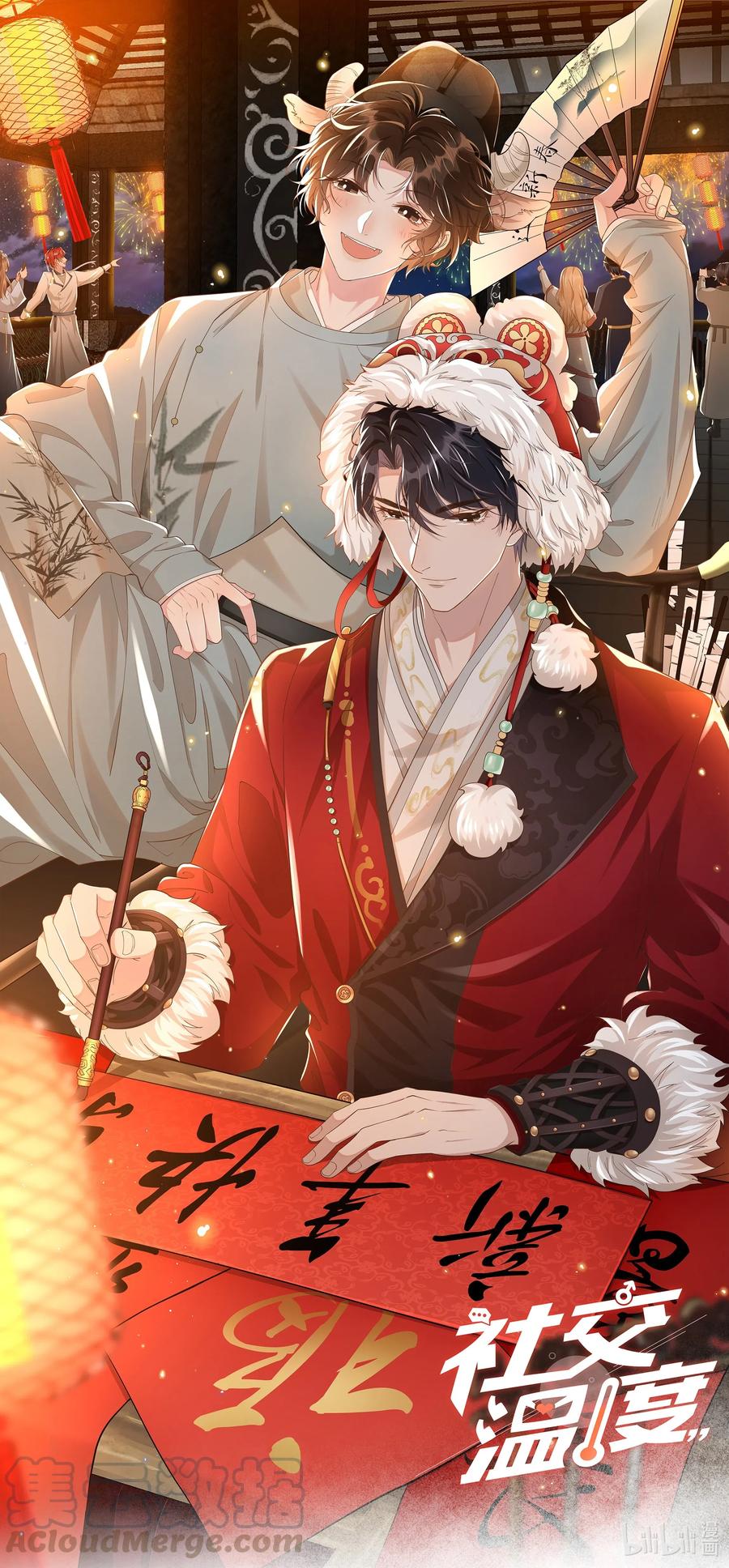 037 小暮，我想见你！-第39话