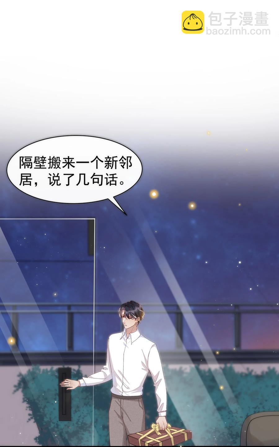 037 小暮，我想见你！-第39话