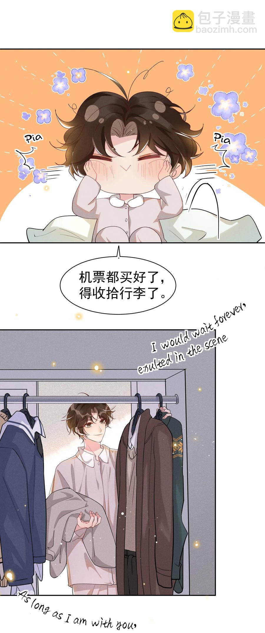 037 小暮，我想见你！-第39话