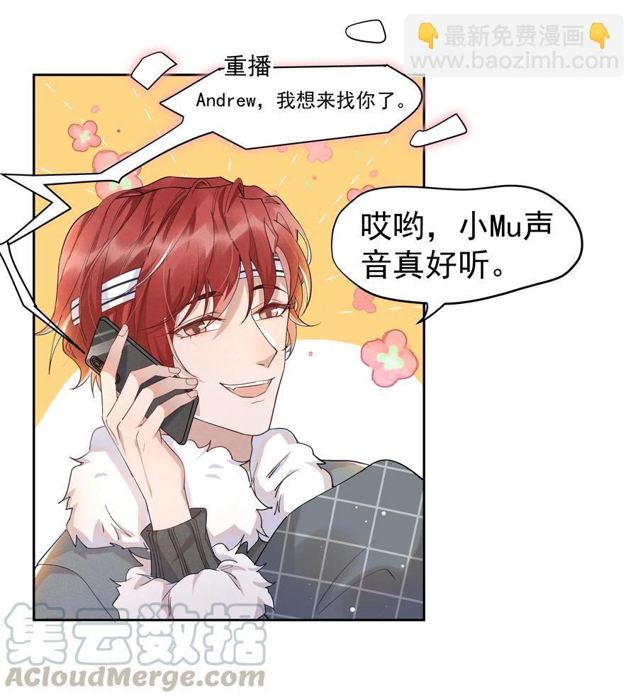 037 小暮，我想见你！-第39话