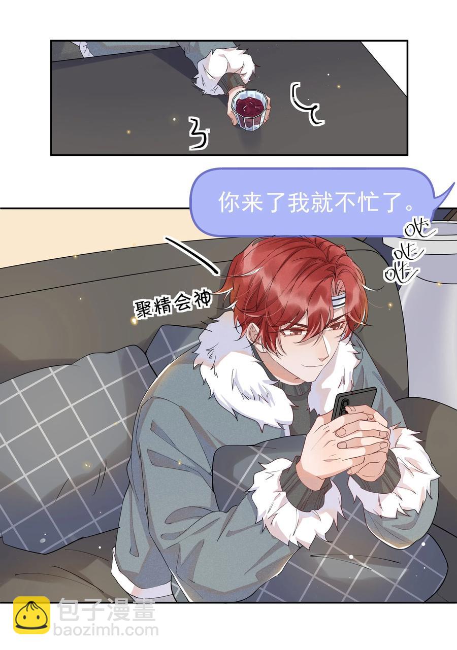 037 小暮，我想见你！-第39话