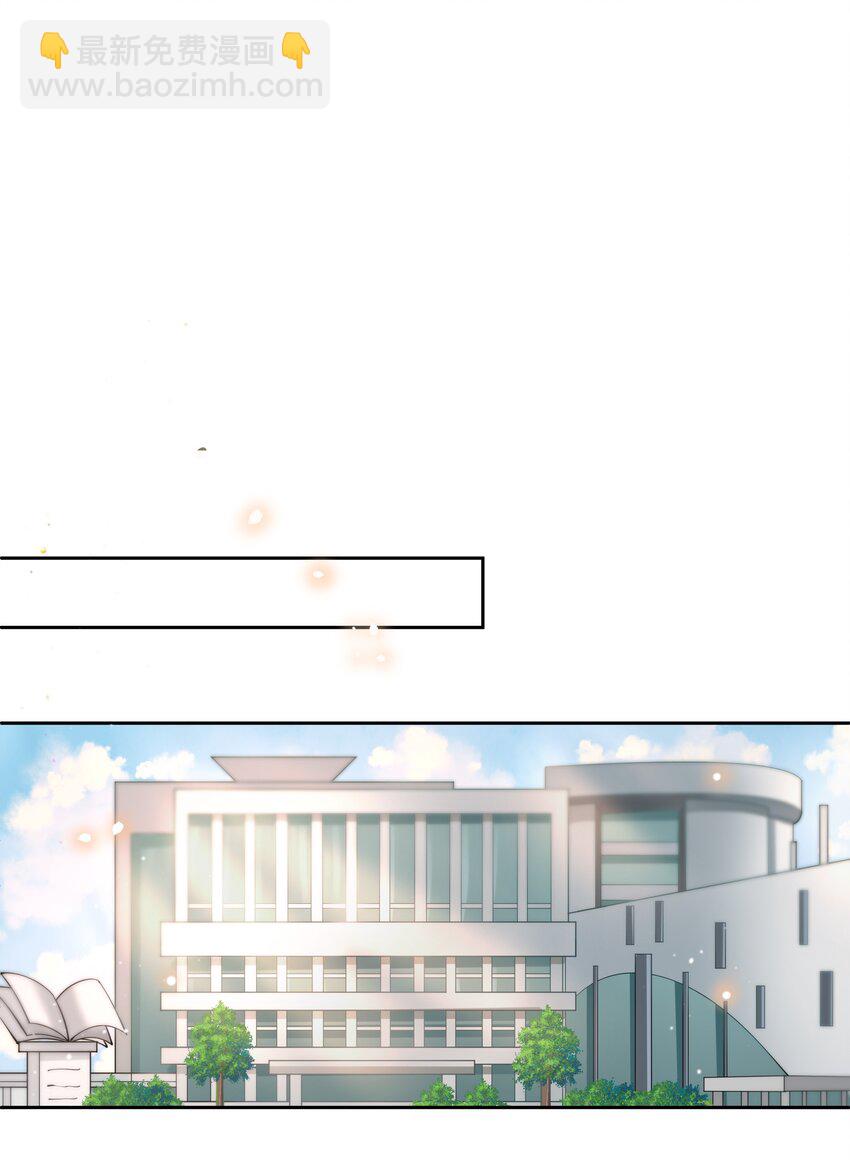 005 你到底是怎样的人-第5话