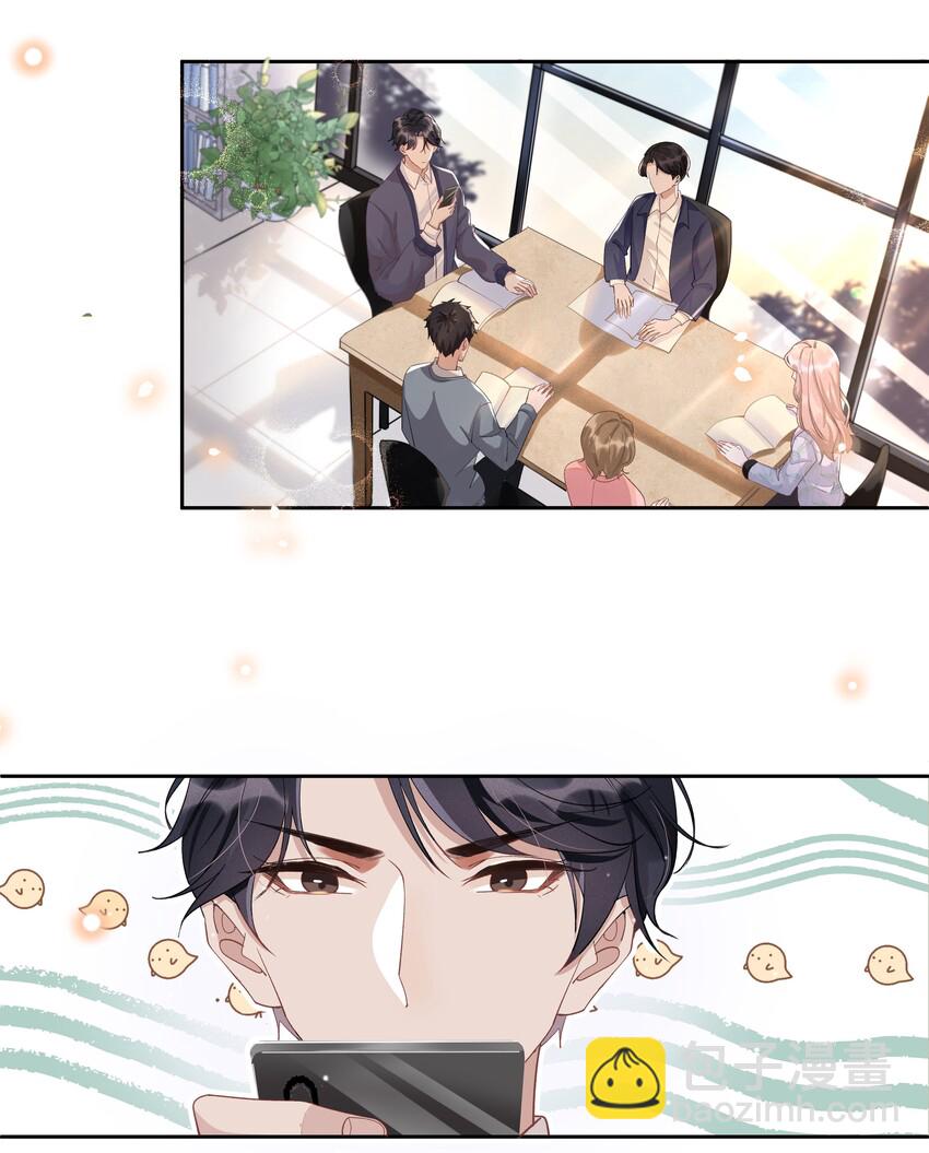 005 你到底是怎样的人-第5话