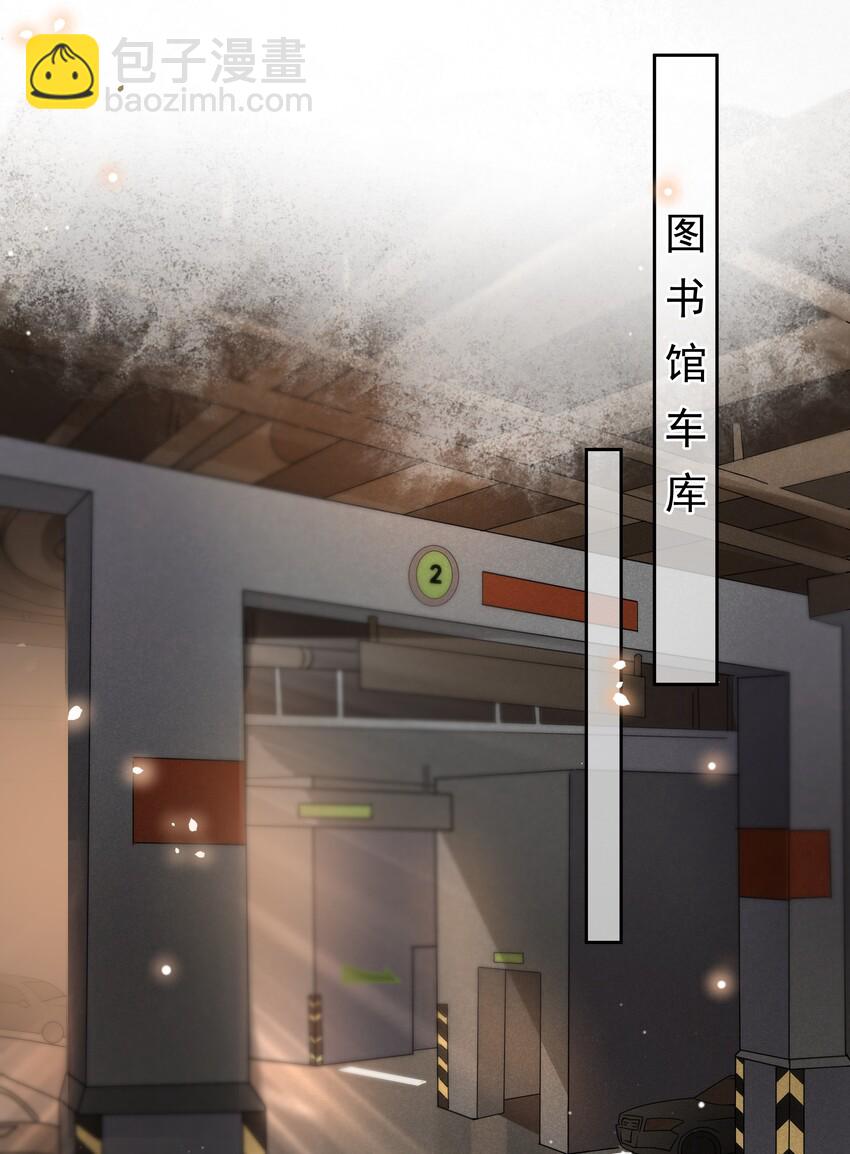 005 你到底是怎样的人-第5话