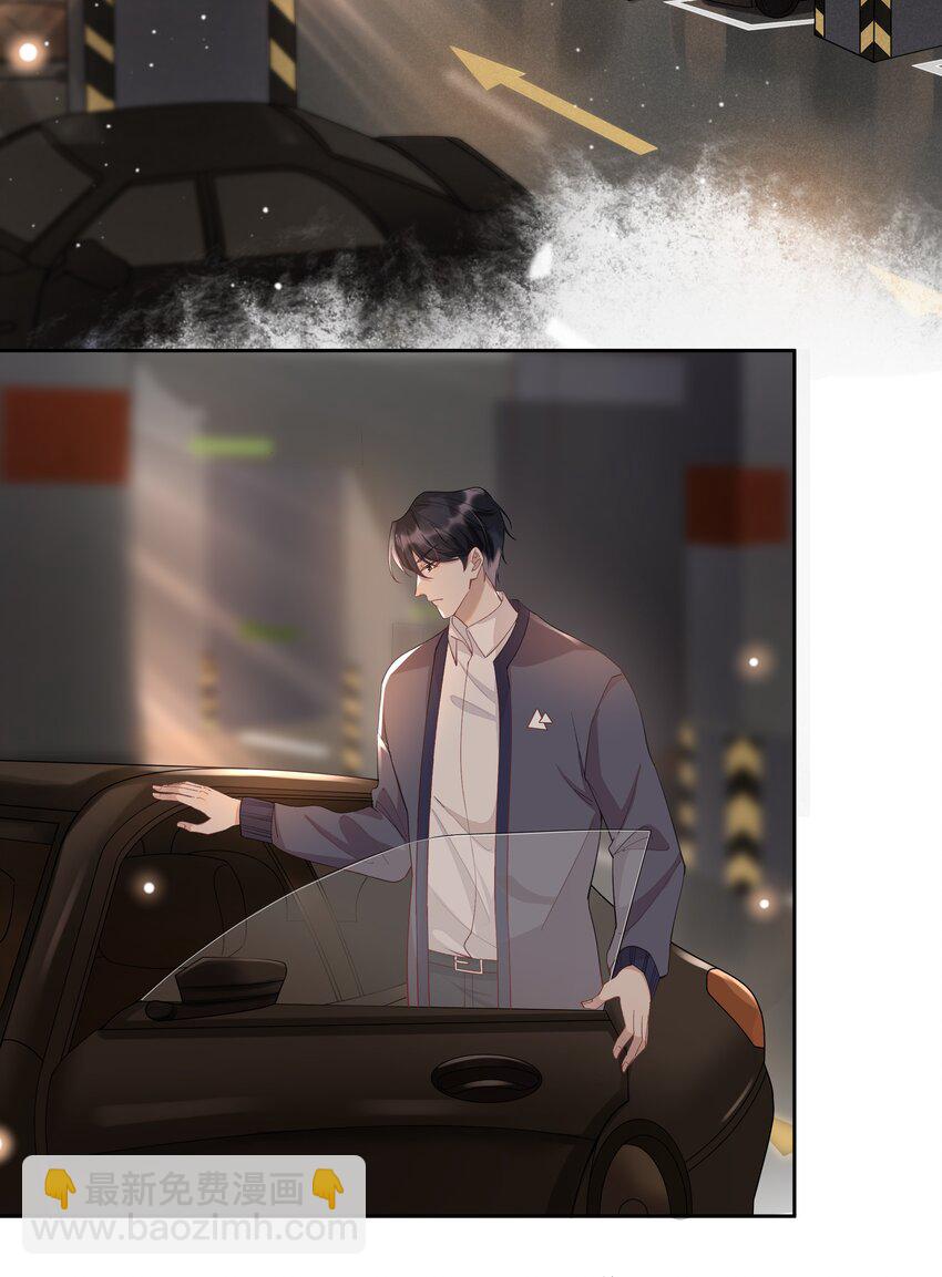 005 你到底是怎样的人-第5话