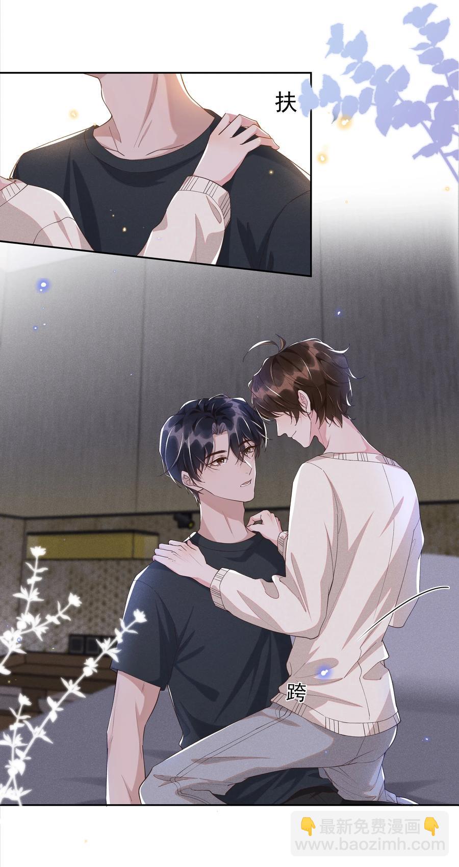 039 Andrew，你不想做呀？-第43话