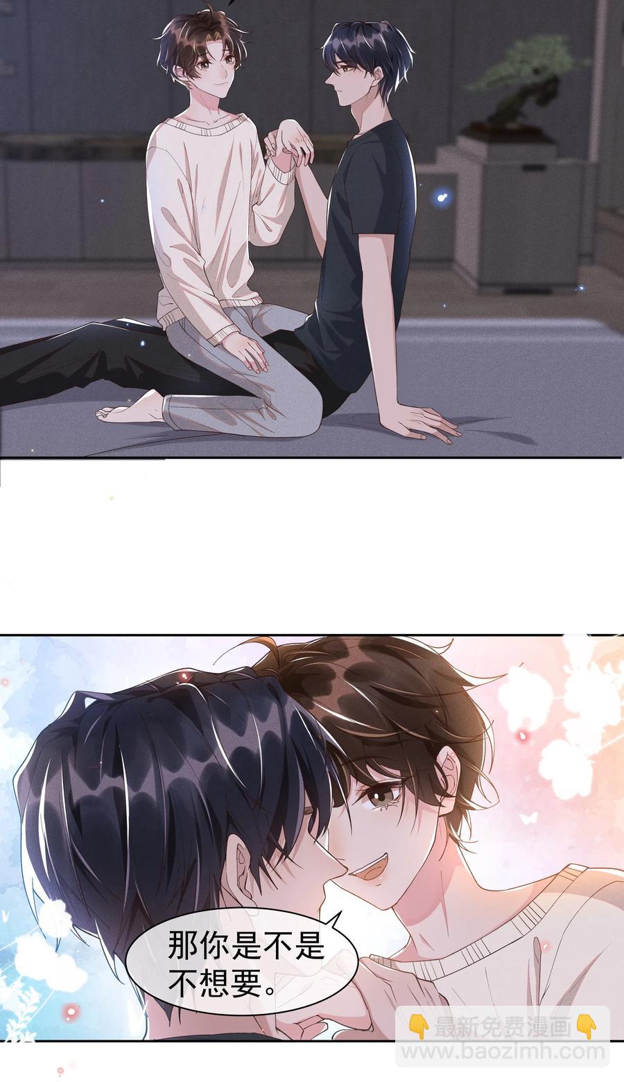 039 Andrew，你不想做呀？-第43话