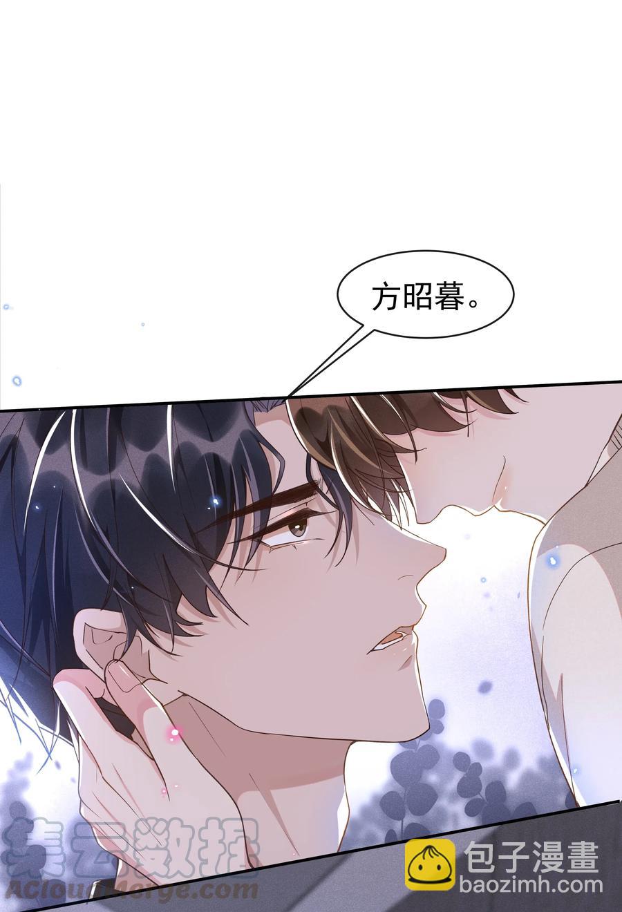 039 Andrew，你不想做呀？-第43话