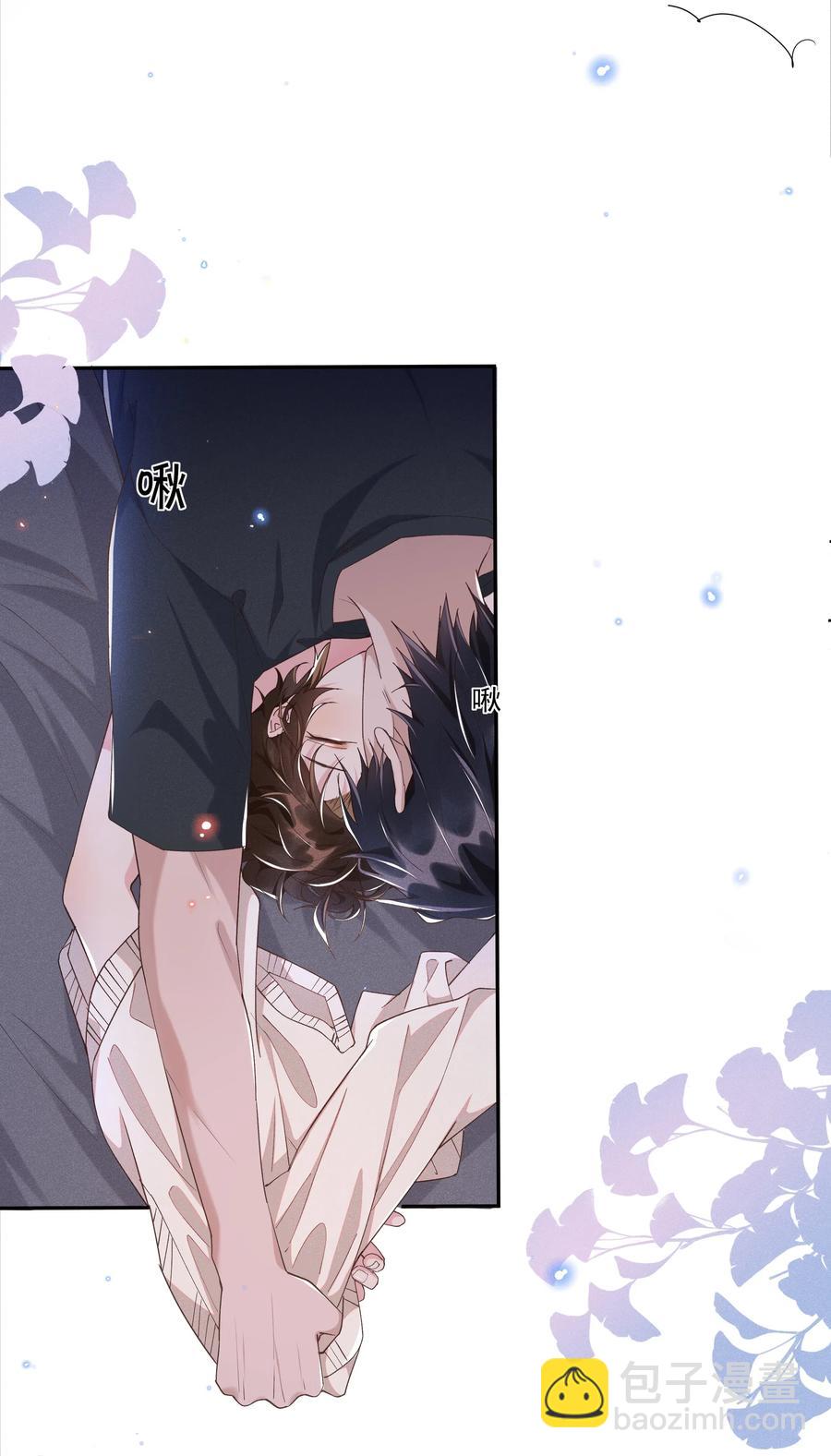 039 Andrew，你不想做呀？-第43话