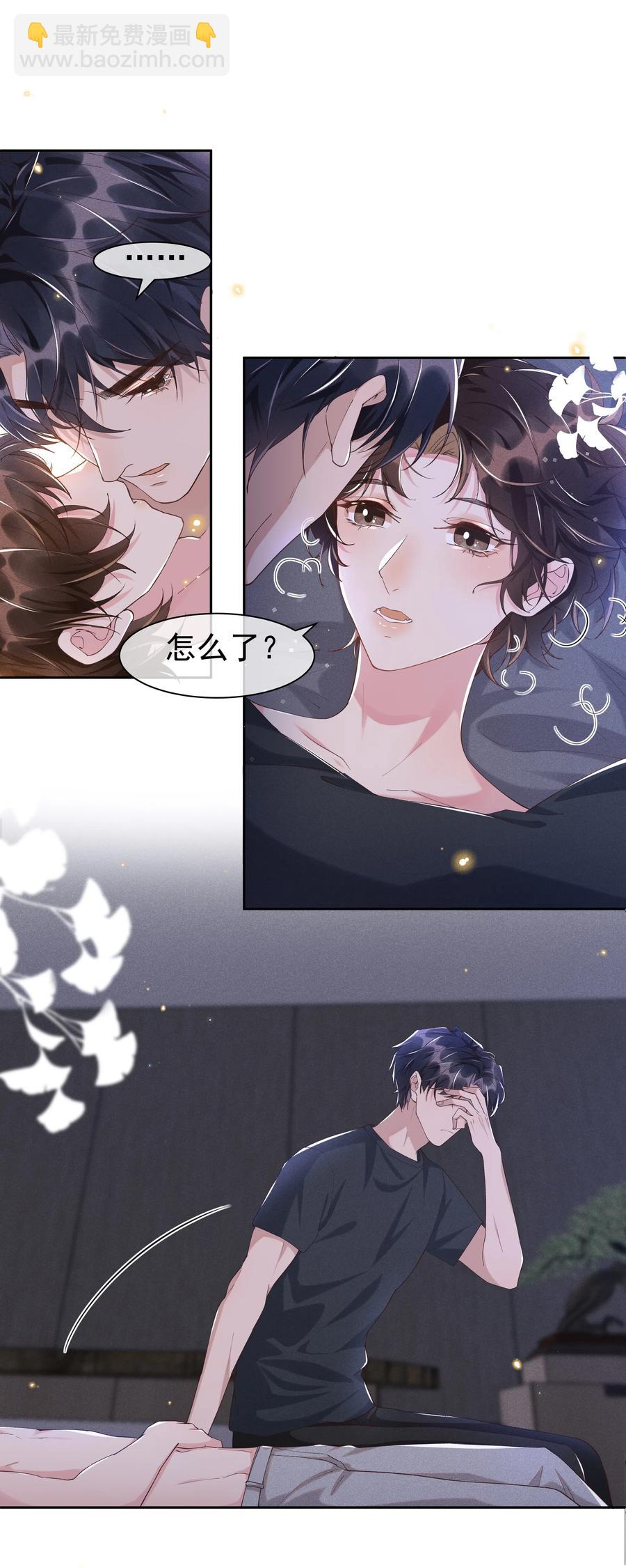 039 Andrew，你不想做呀？-第43话