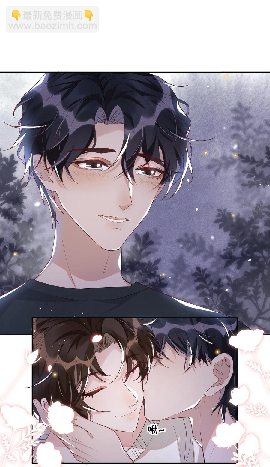 039 Andrew，你不想做呀？-第43话