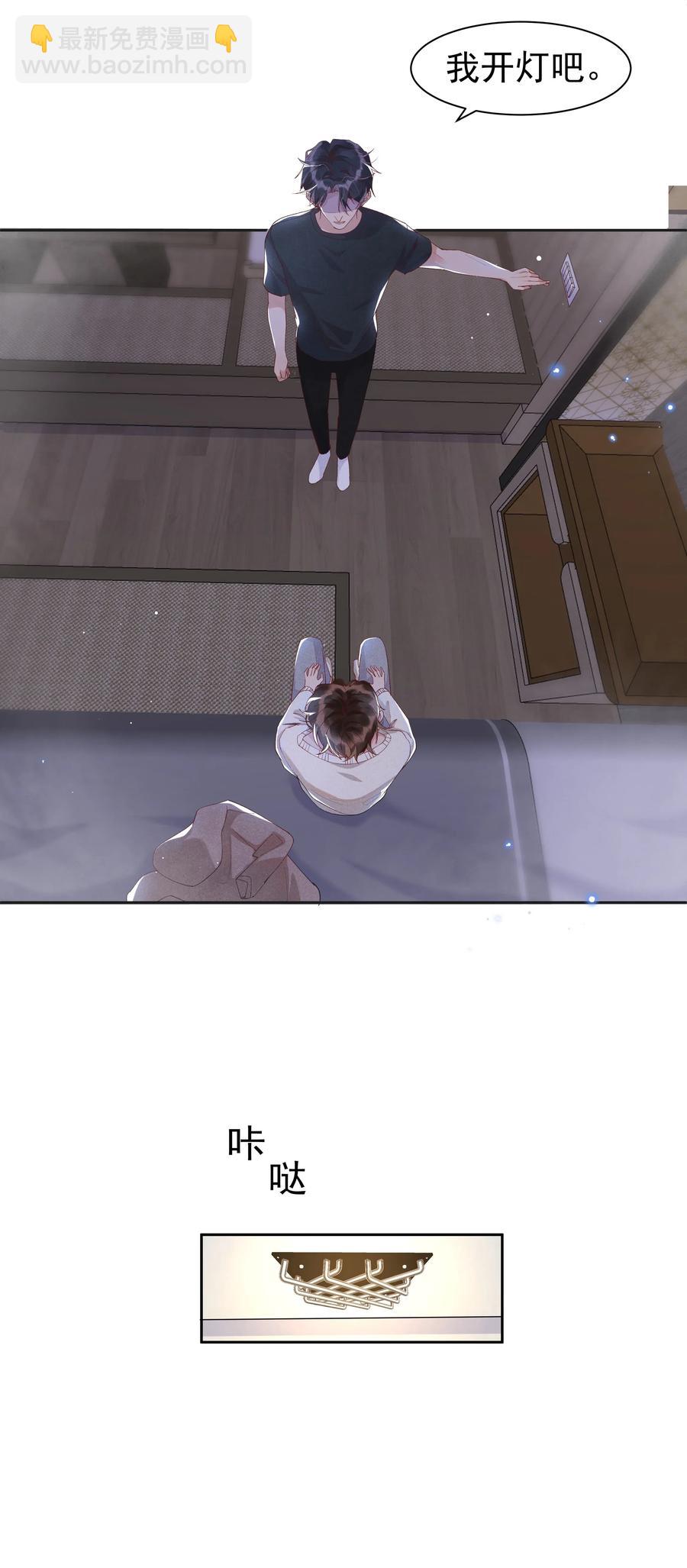 039 Andrew，你不想做呀？-第43话