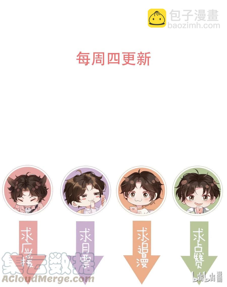 039 Andrew，你不想做呀？-第43话