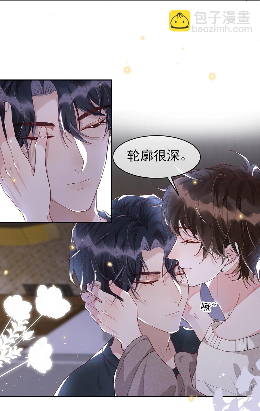 039 Andrew，你不想做呀？-第43话