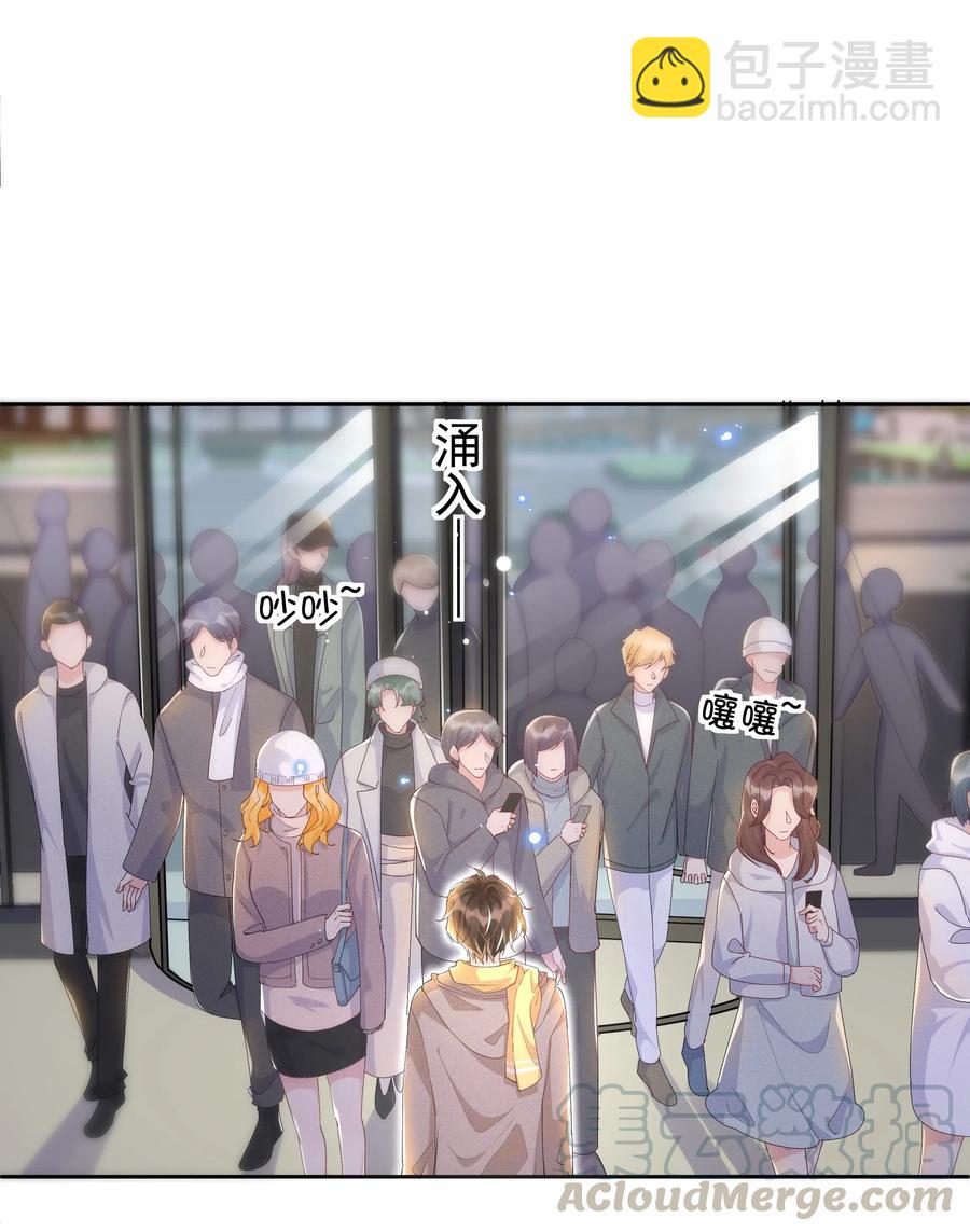 041 样样不如Andrew的是我-第45话