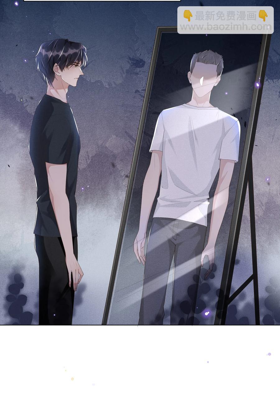 041 样样不如Andrew的是我-第45话