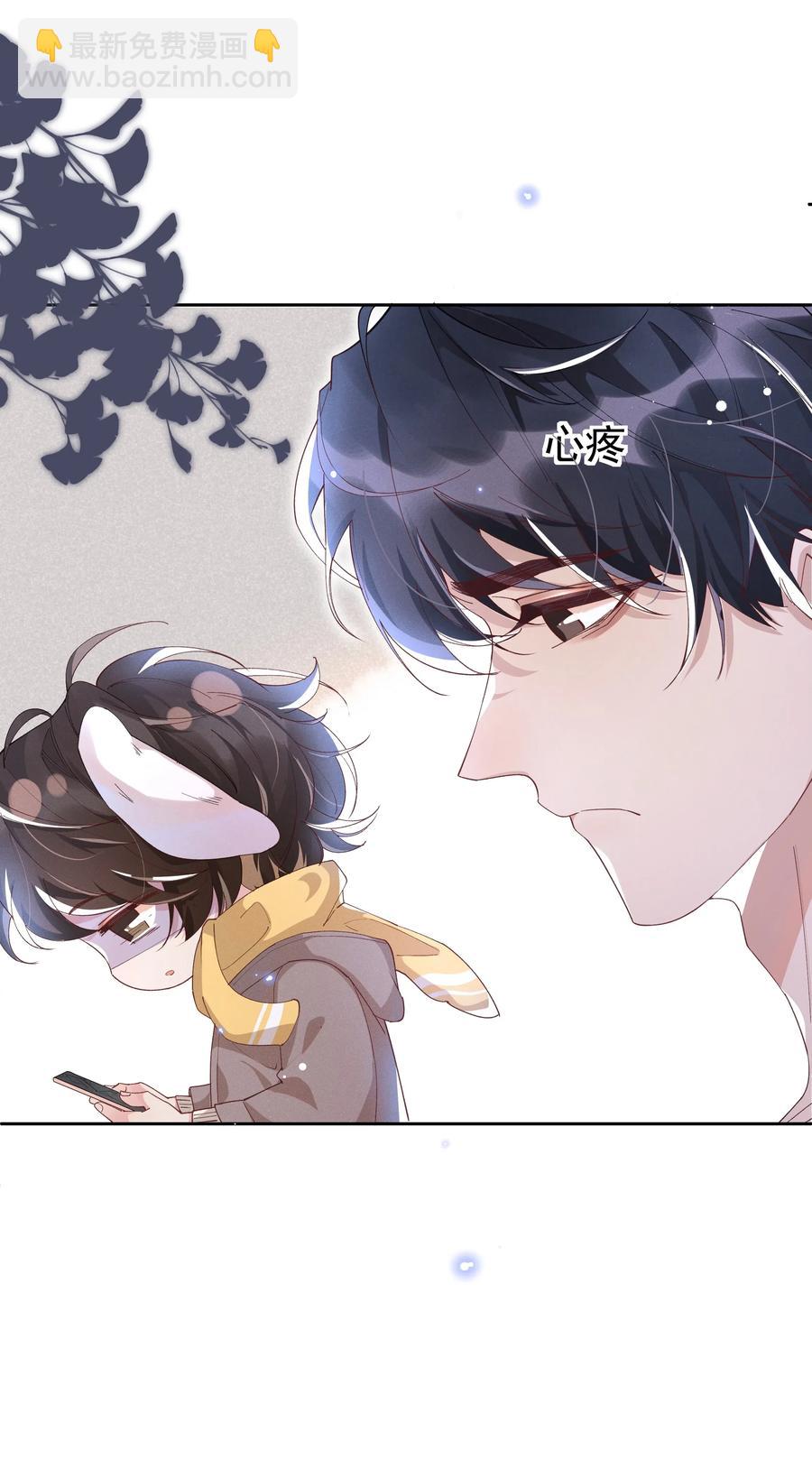 042 暮暮怎么更冷淡了-第47话