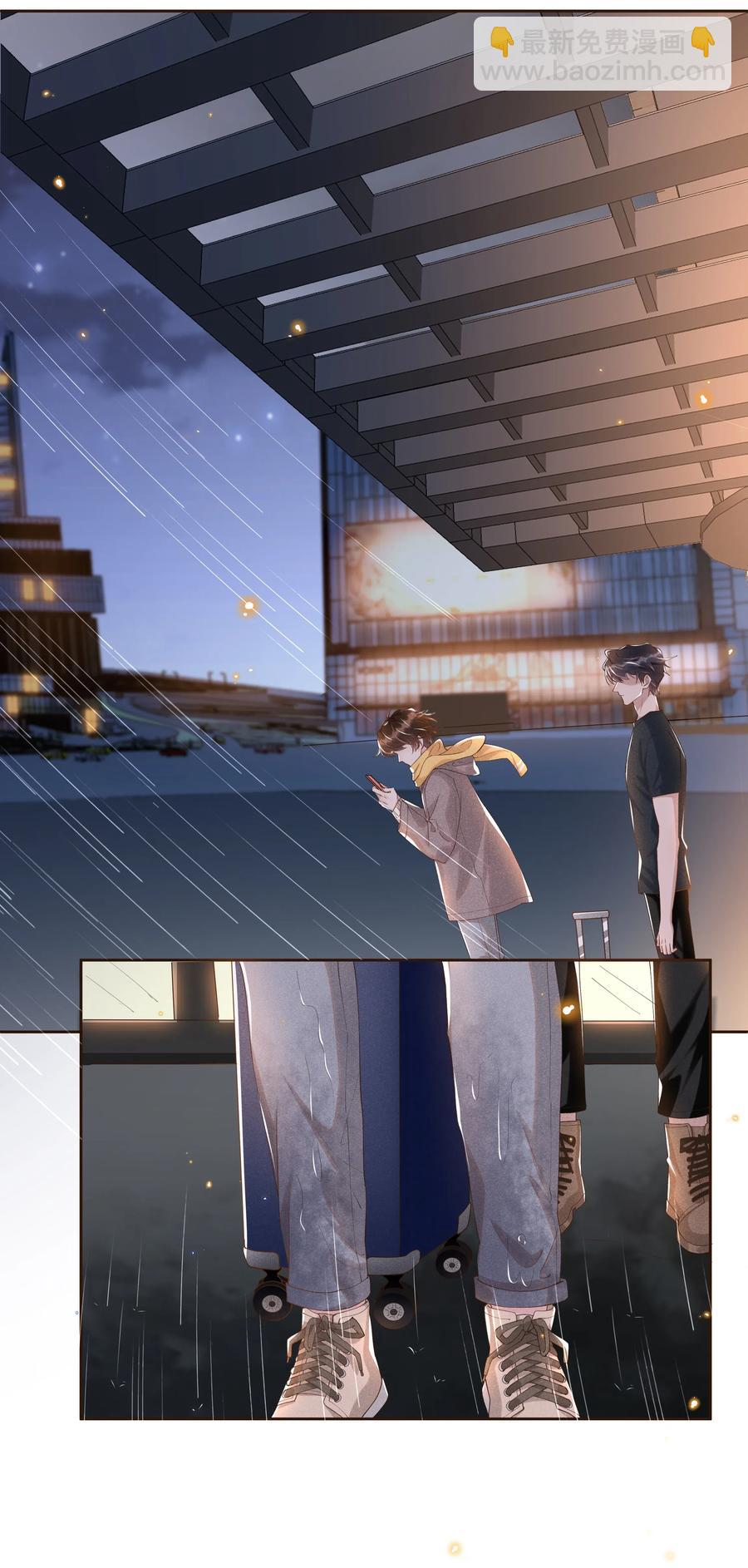 042 暮暮怎么更冷淡了-第47话