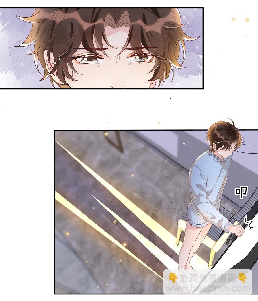 044 不喜欢我，为什么还耍我-第49话