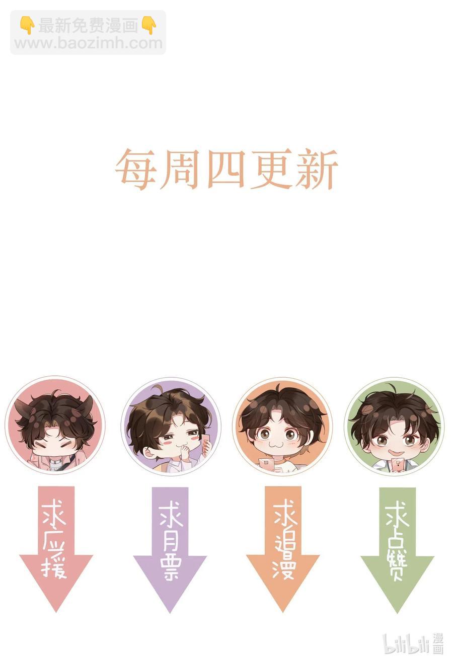 044 不喜欢我，为什么还耍我-第49话