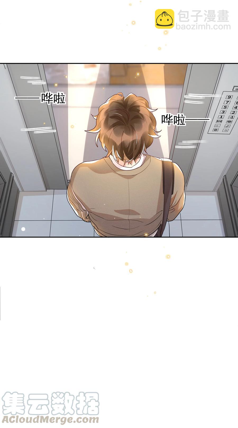 046 宋远旬还有机会吗-第51话