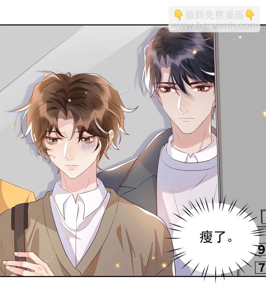 046 宋远旬还有机会吗-第51话