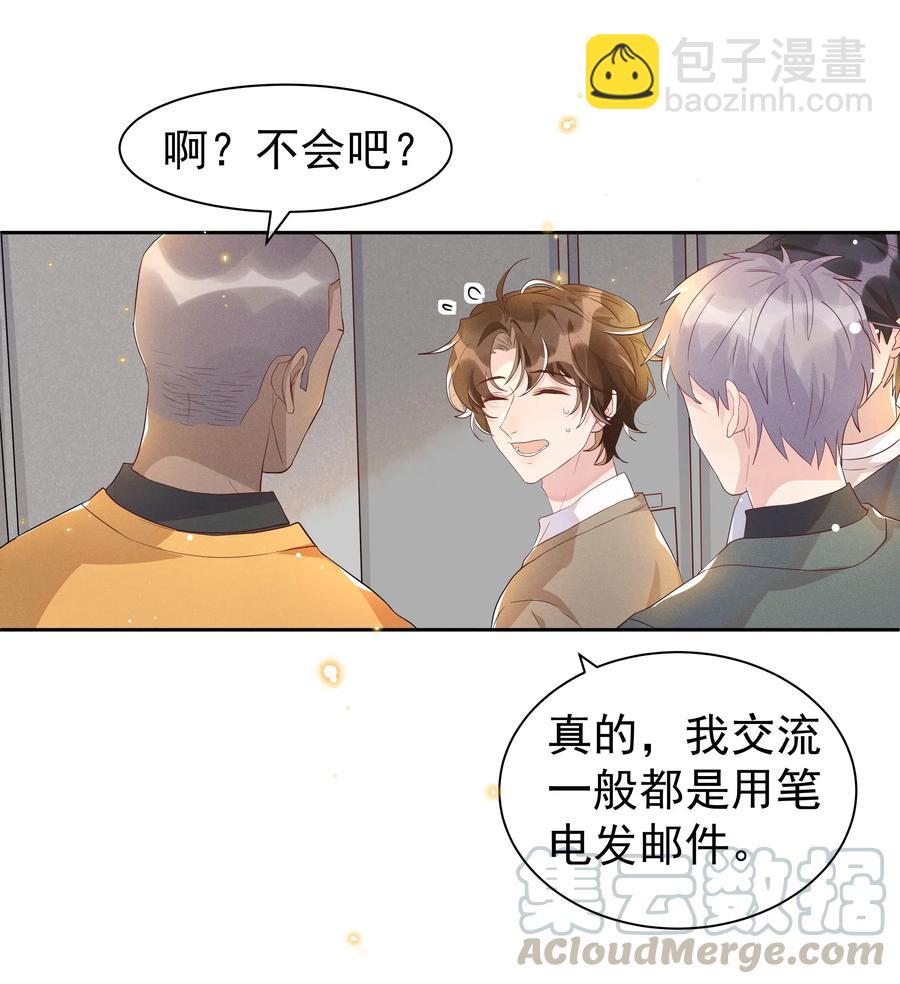046 宋远旬还有机会吗-第51话