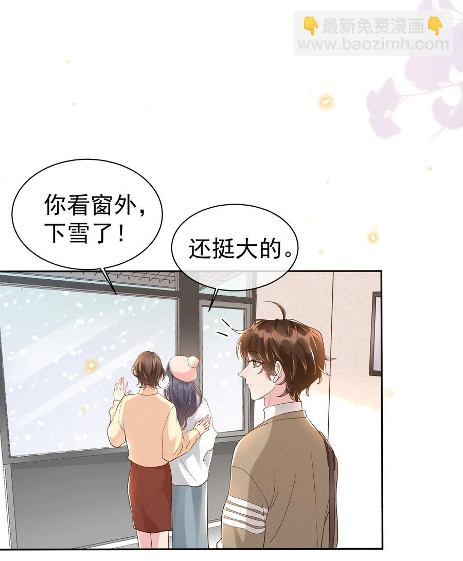 046 宋远旬还有机会吗-第51话