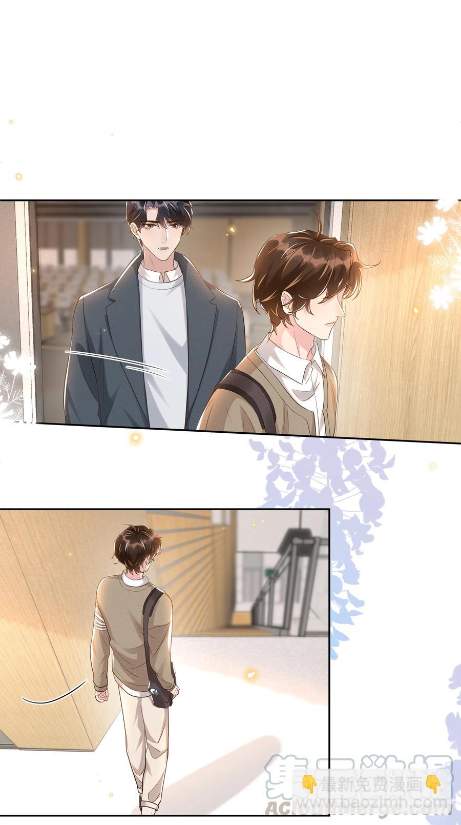 046 宋远旬还有机会吗-第51话