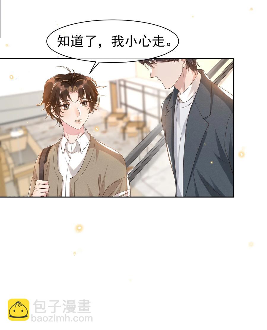 046 宋远旬还有机会吗-第51话