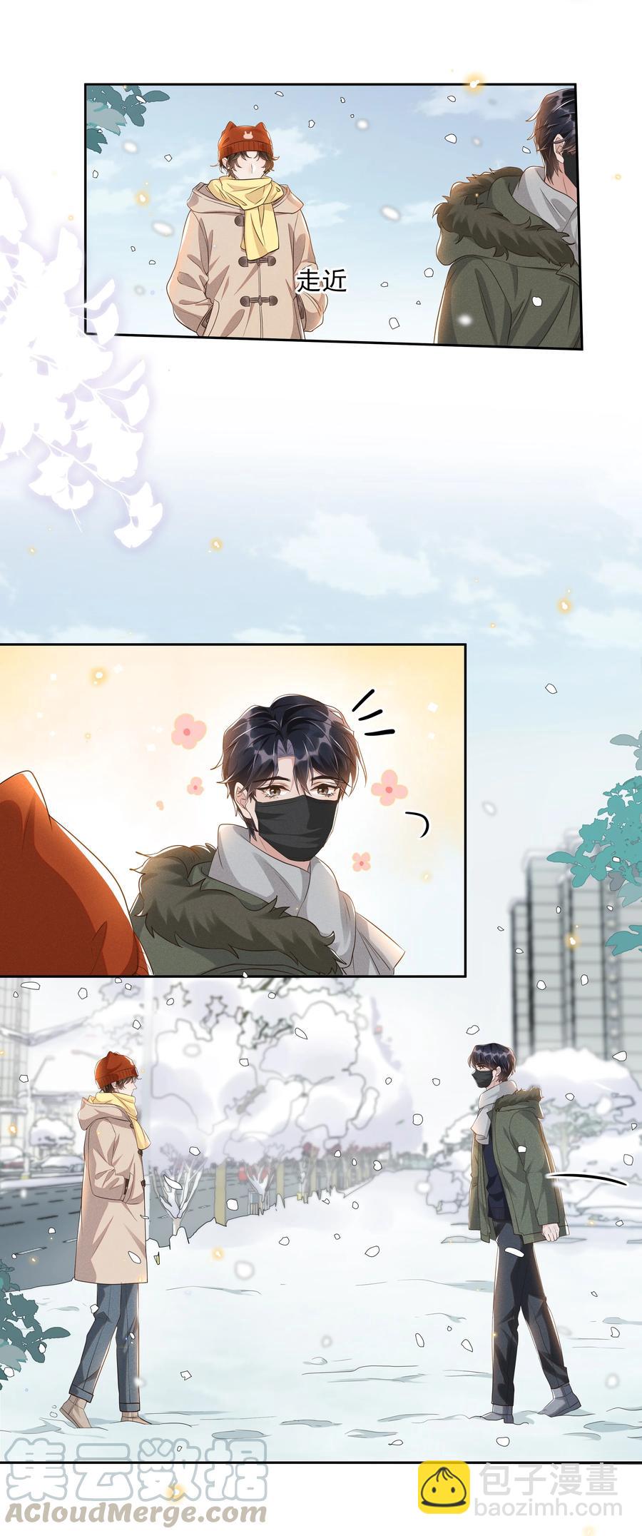 048 宋远旬终于知道改了-第53话