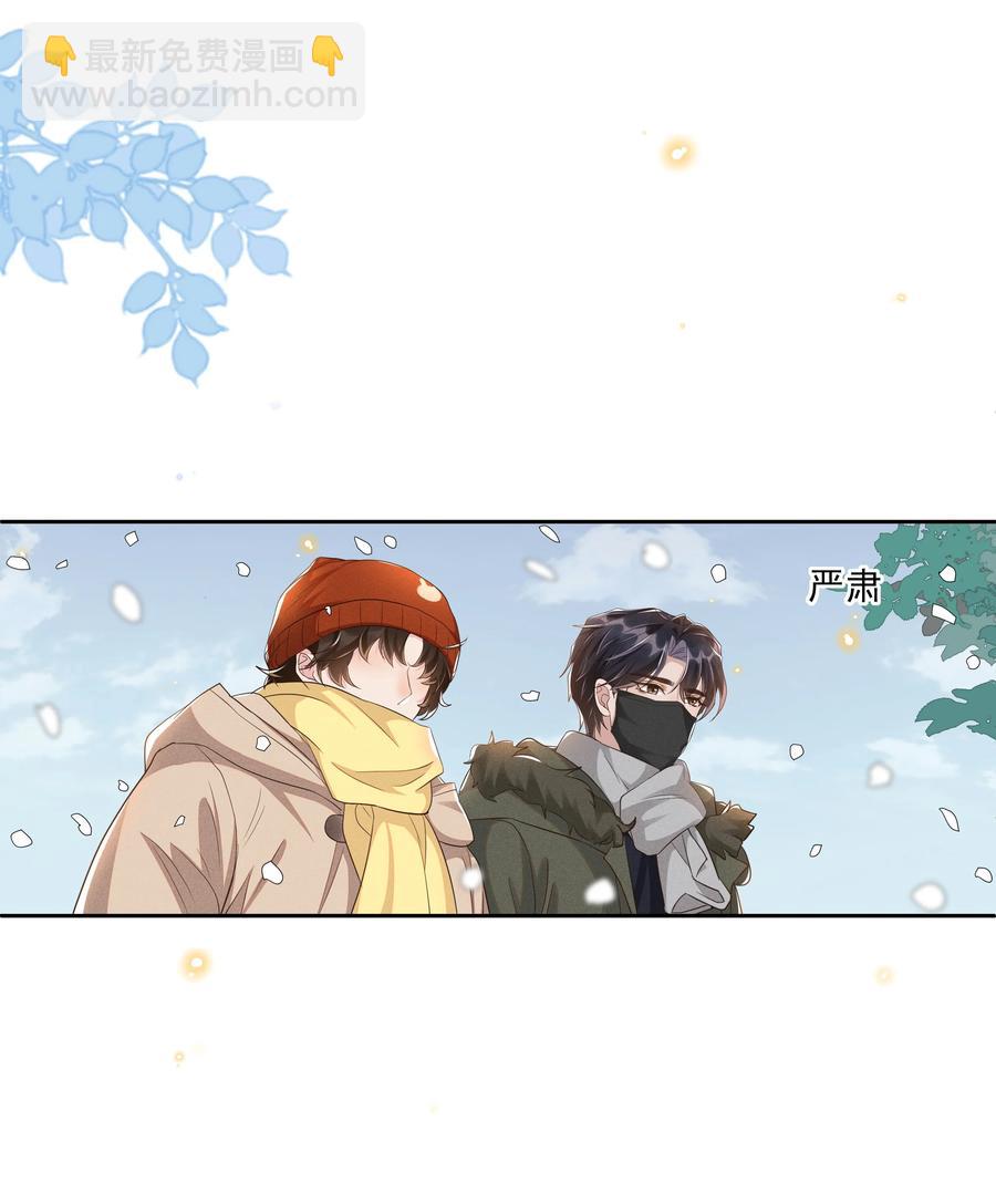 048 宋远旬终于知道改了-第53话