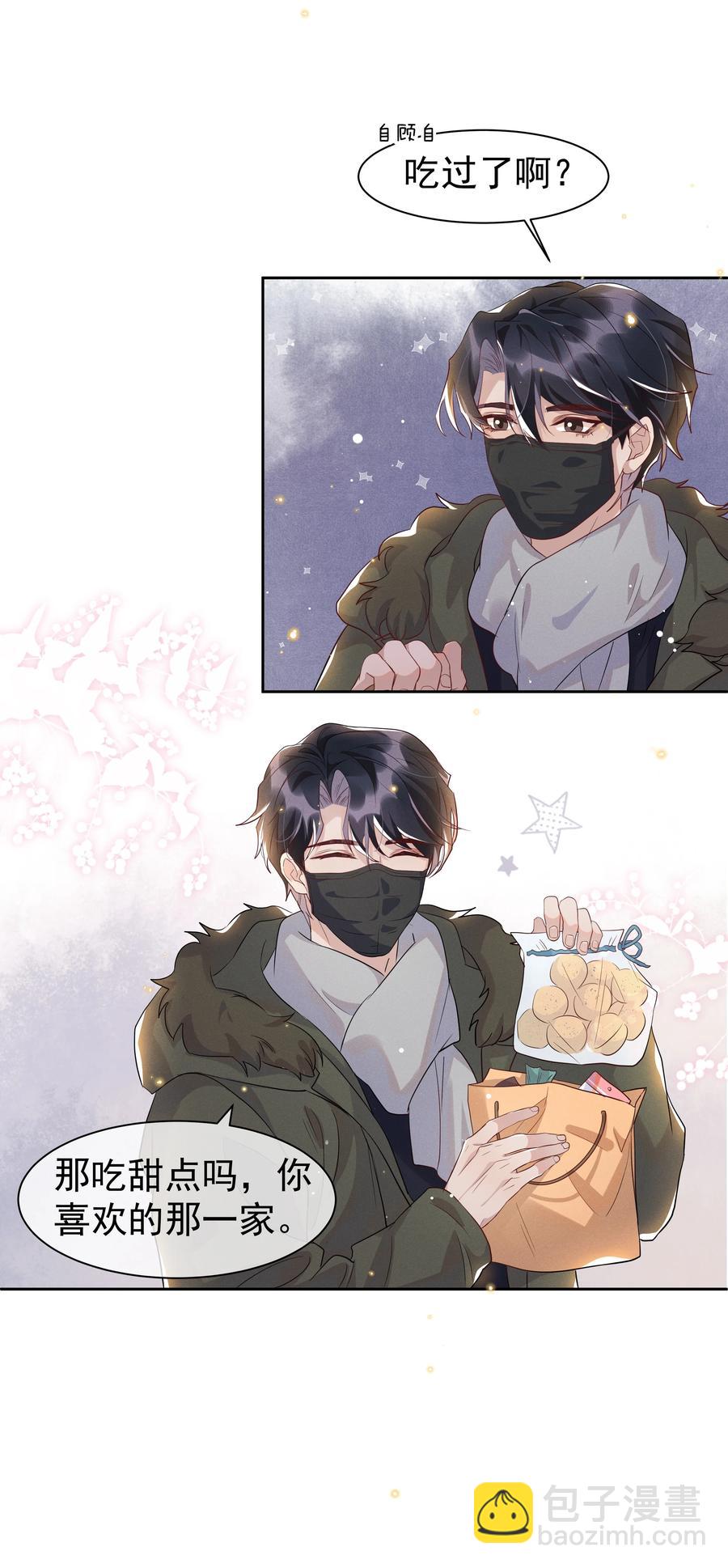 048 宋远旬终于知道改了-第53话