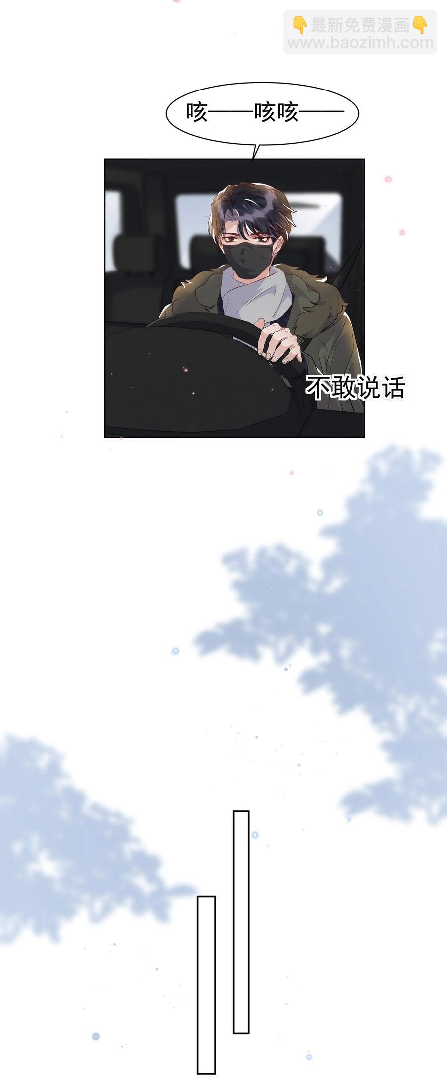 048 宋远旬终于知道改了-第53话