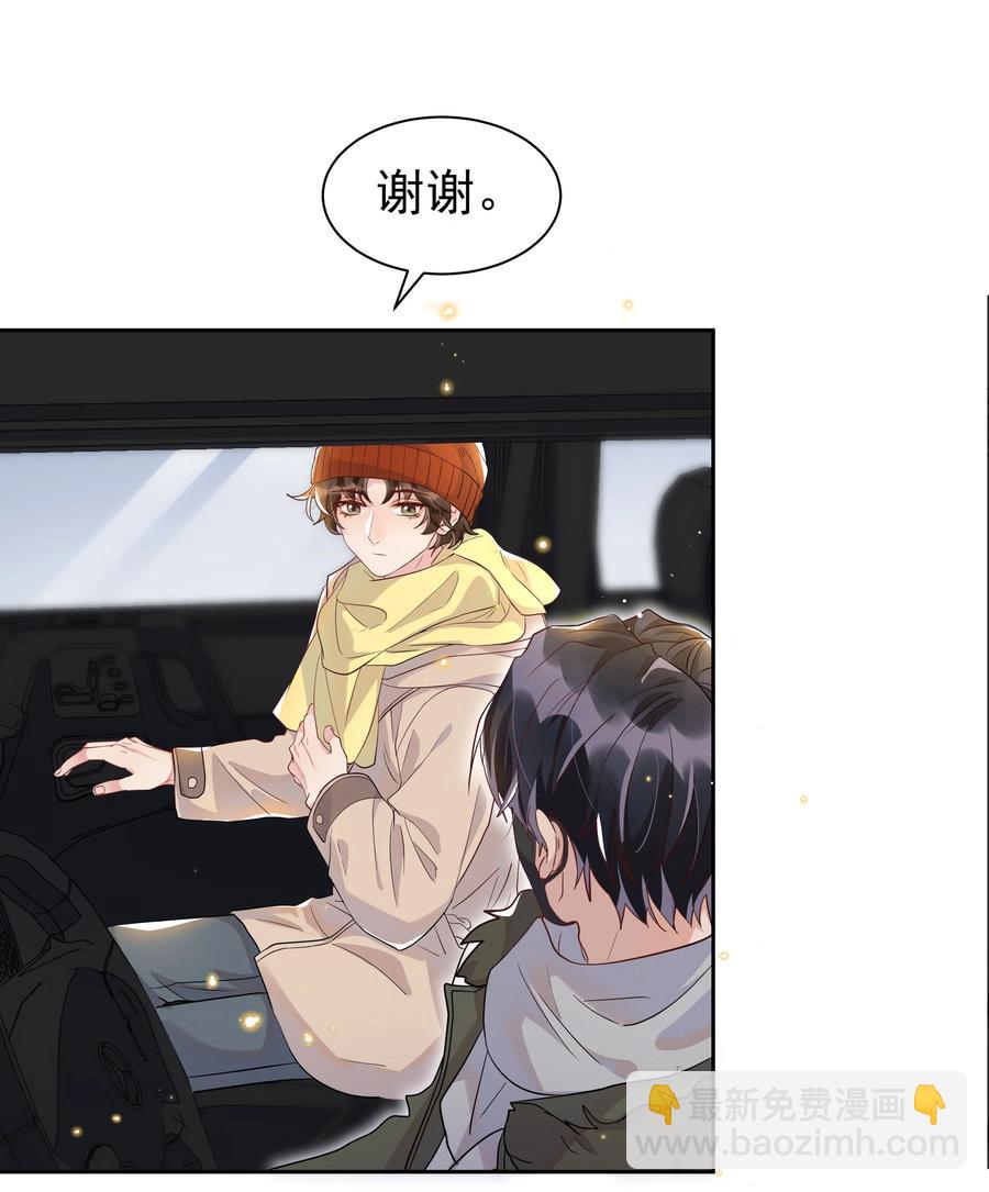 048 宋远旬终于知道改了-第53话