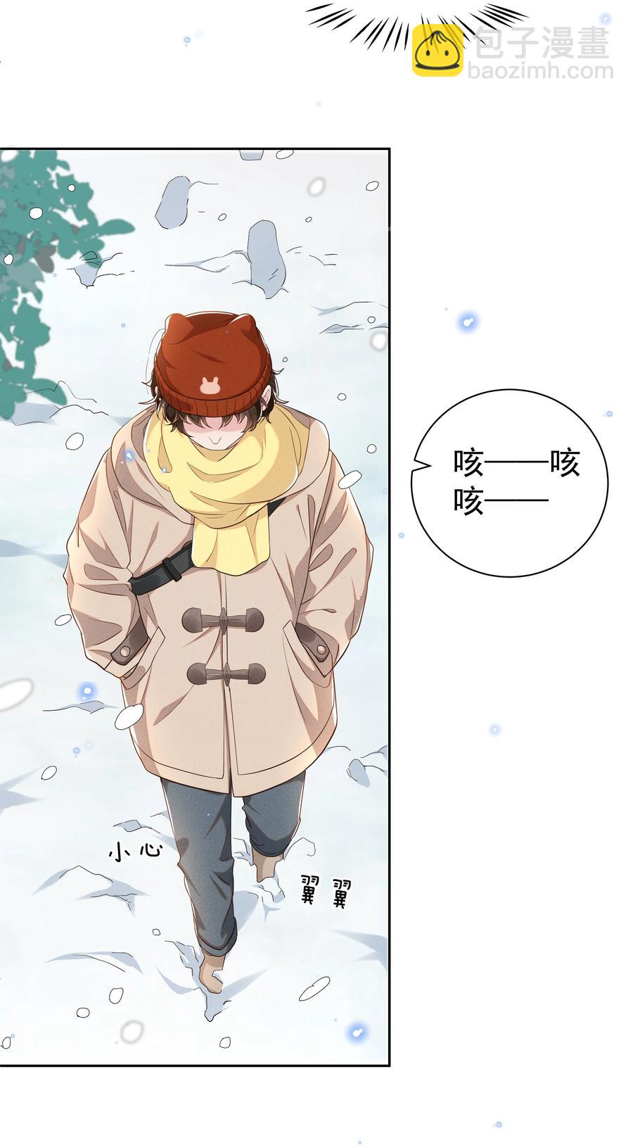 048 宋远旬终于知道改了-第53话