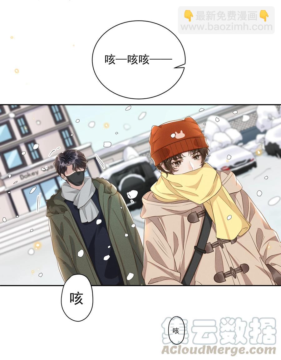 048 宋远旬终于知道改了-第53话