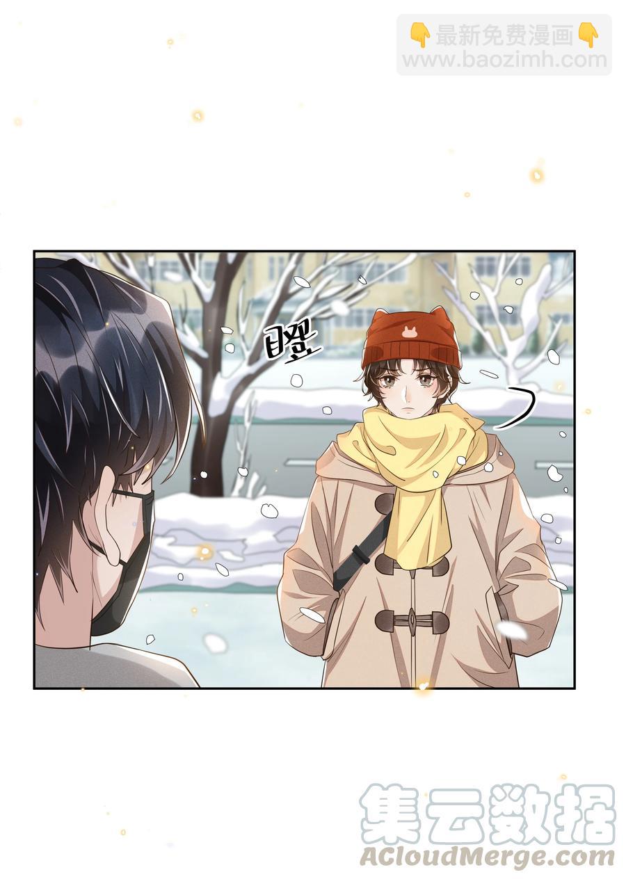 048 宋远旬终于知道改了-第53话