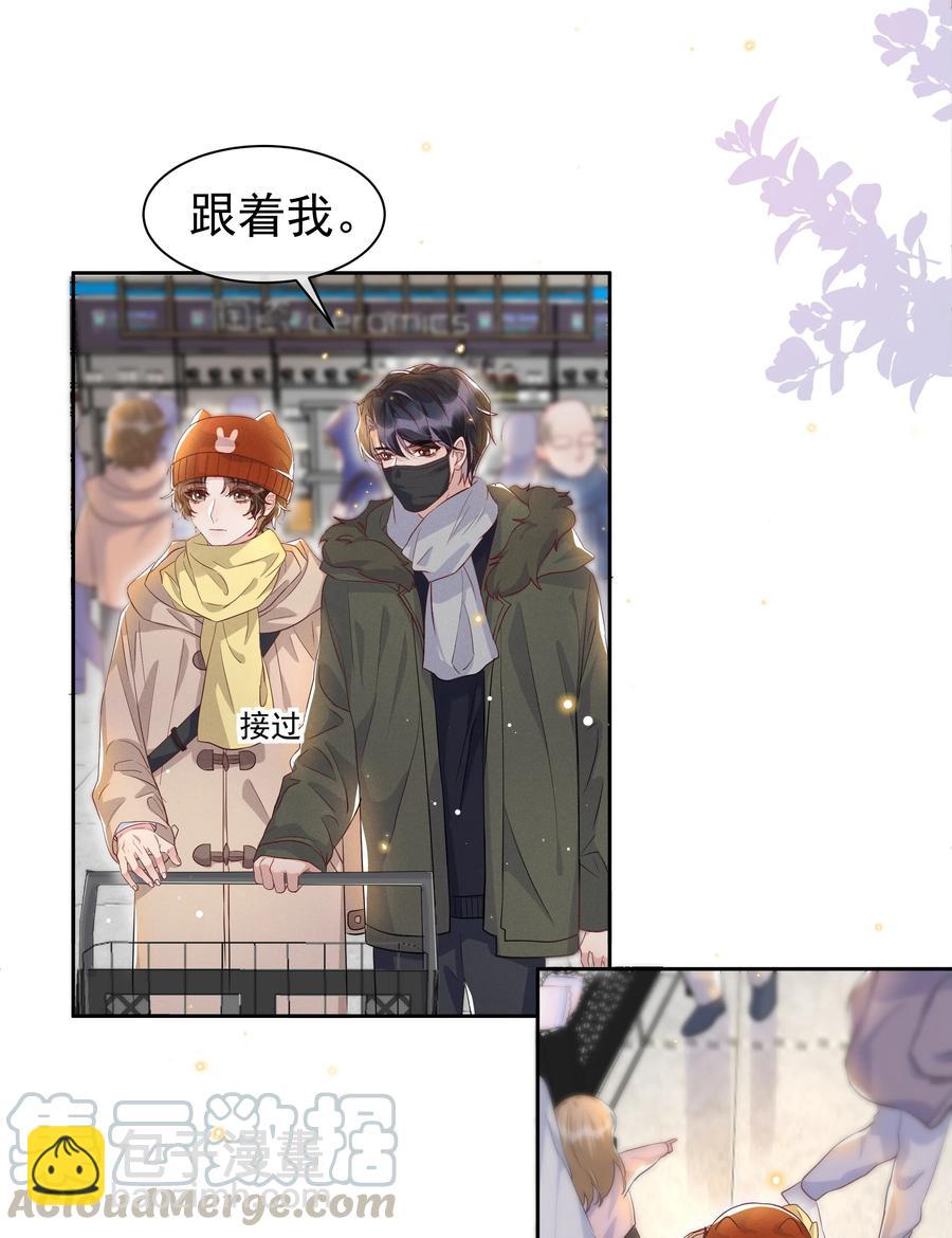 050 宋&middot;心机&middot;远旬-第55话