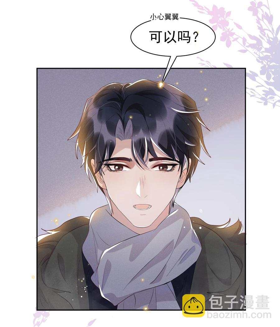 052 宋远旬的欲擒故纵-第57话