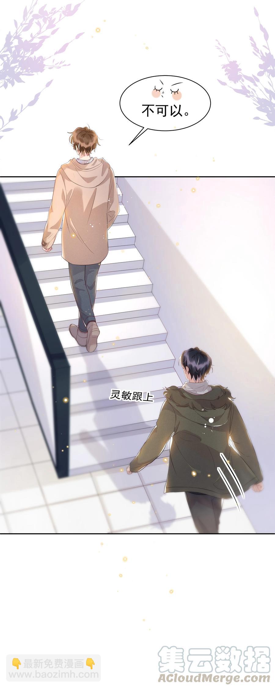 052 宋远旬的欲擒故纵-第57话