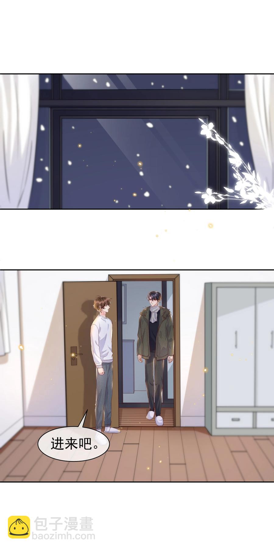 052 宋远旬的欲擒故纵-第57话